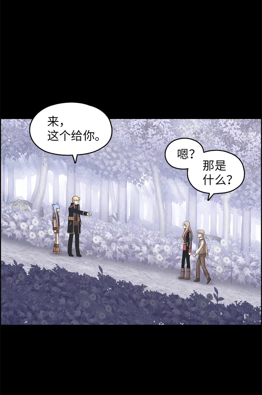 44 44-第44话