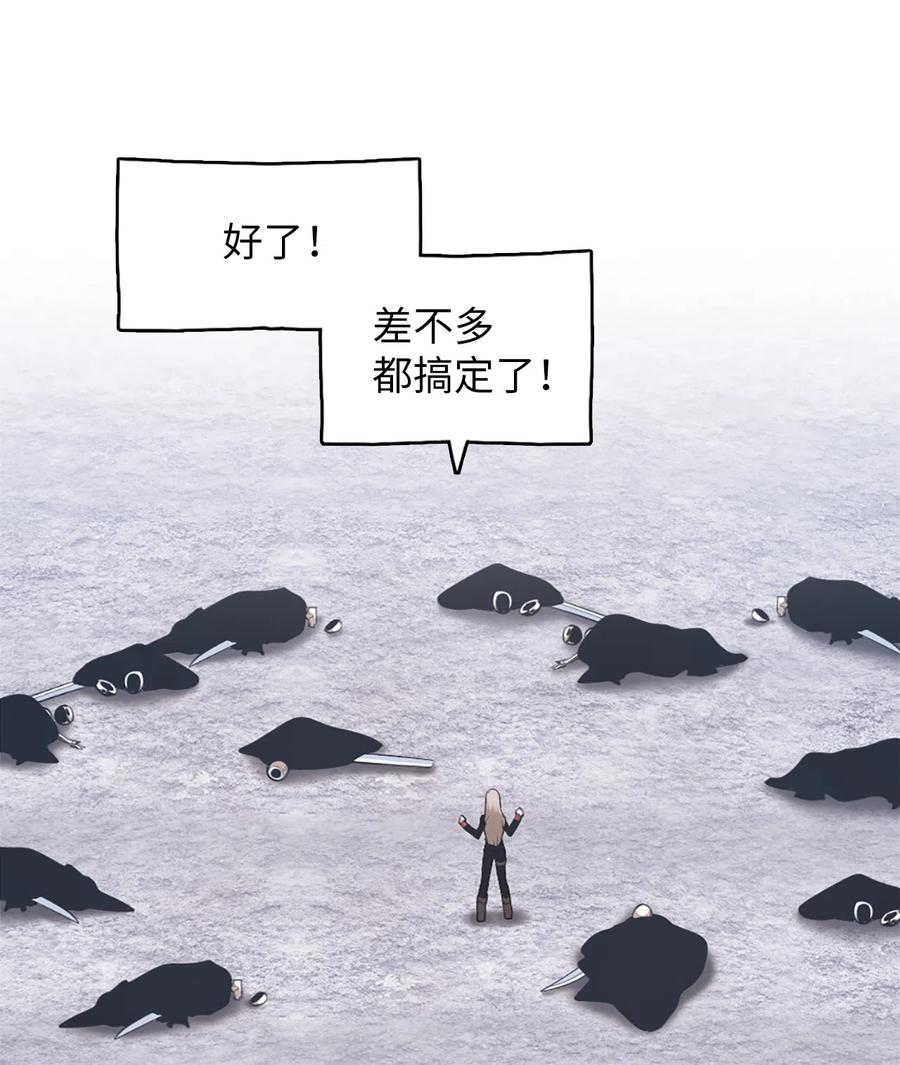 46 46-第46话