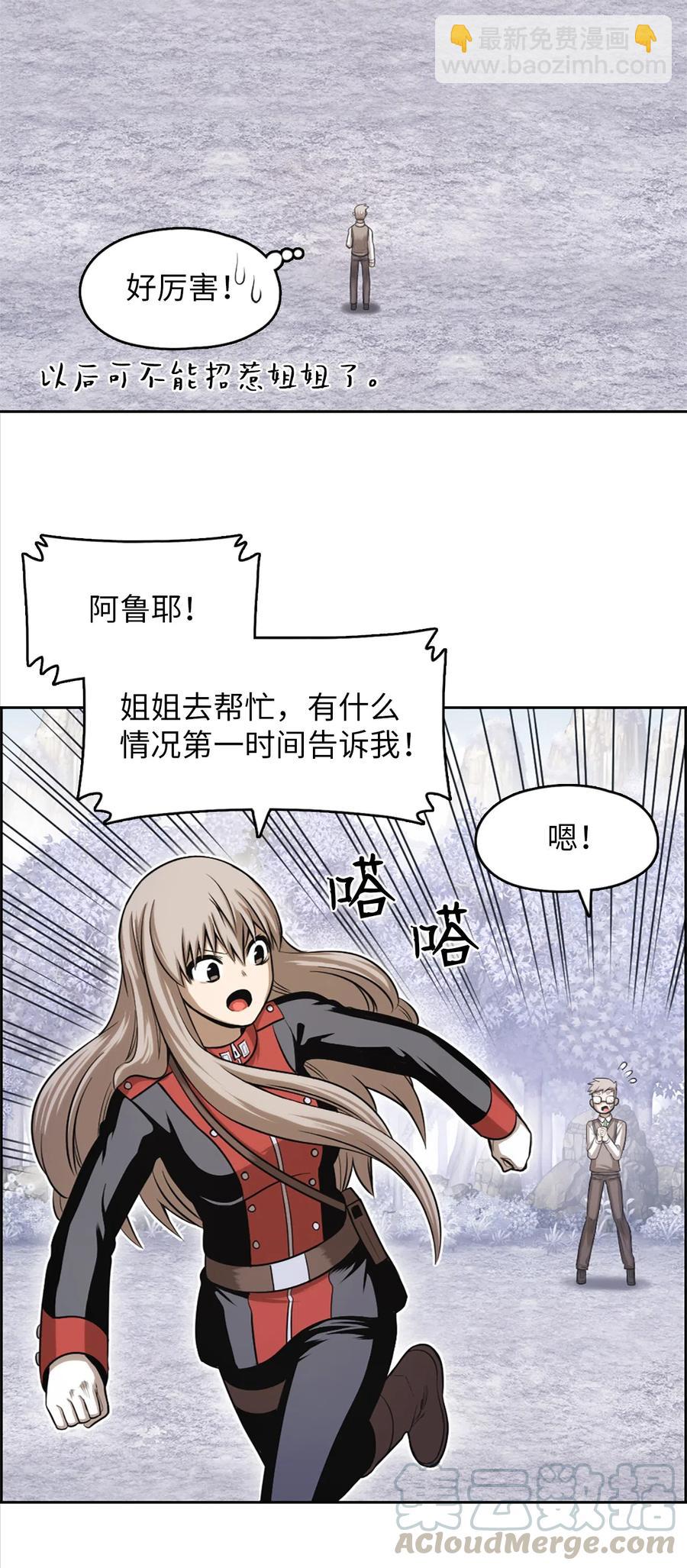 46 46-第46话