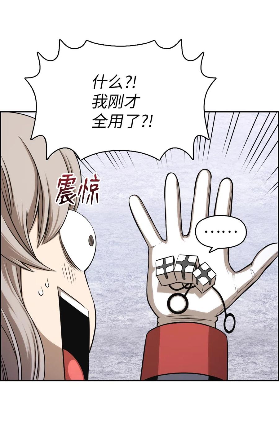 46 46-第46话