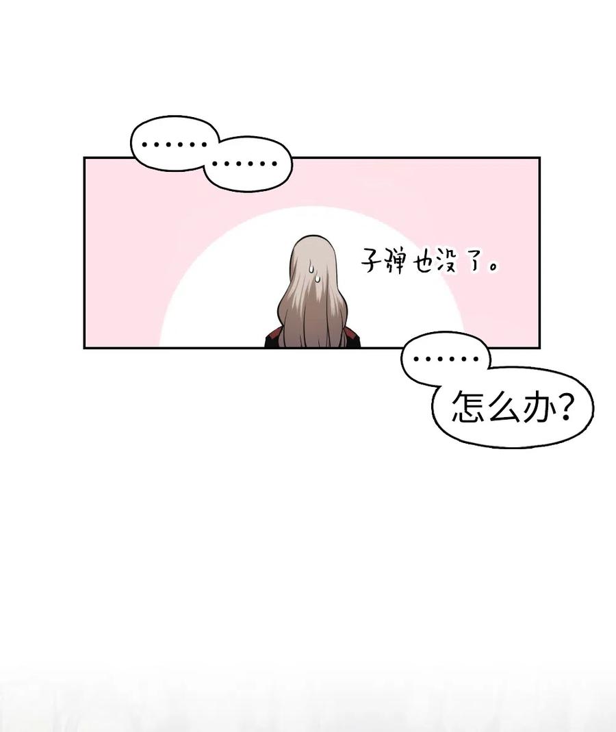 46 46-第46话