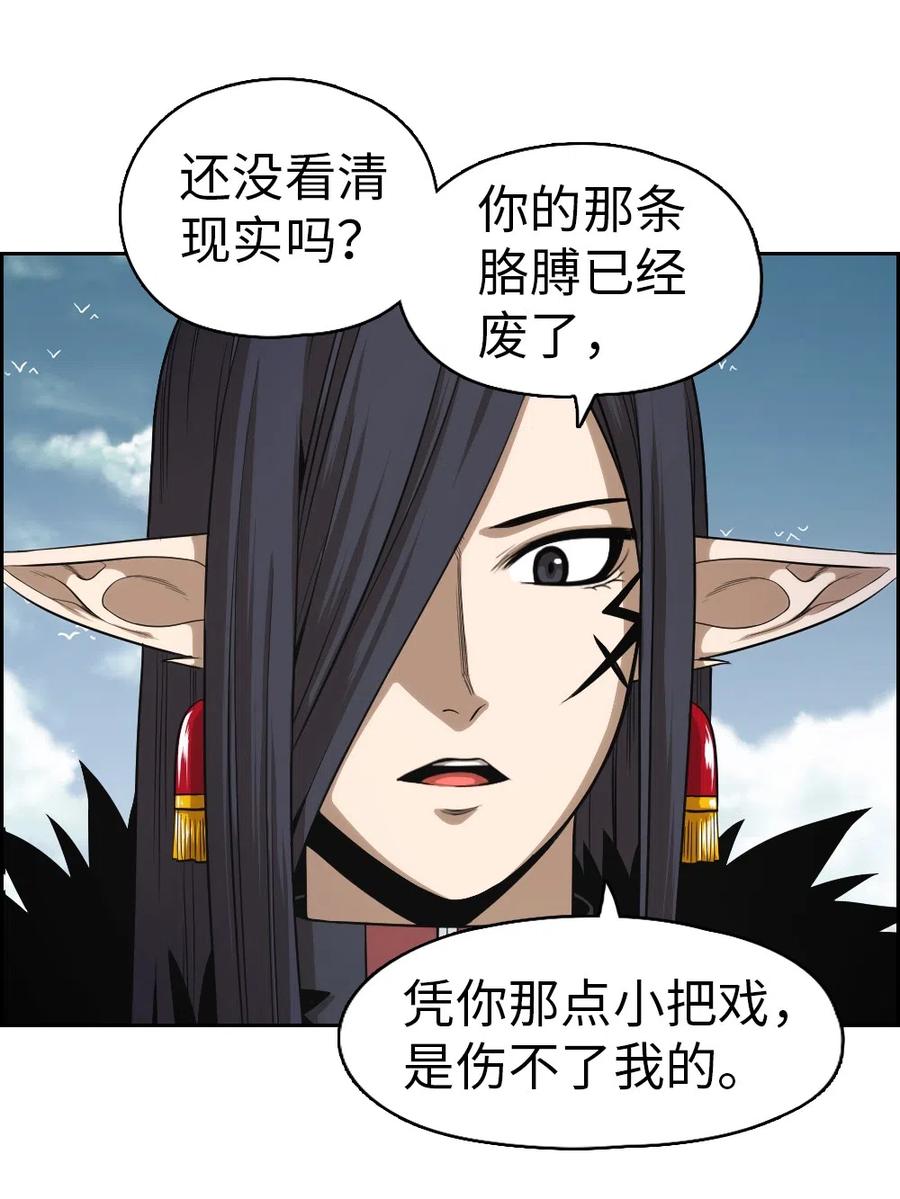 46 46-第46话