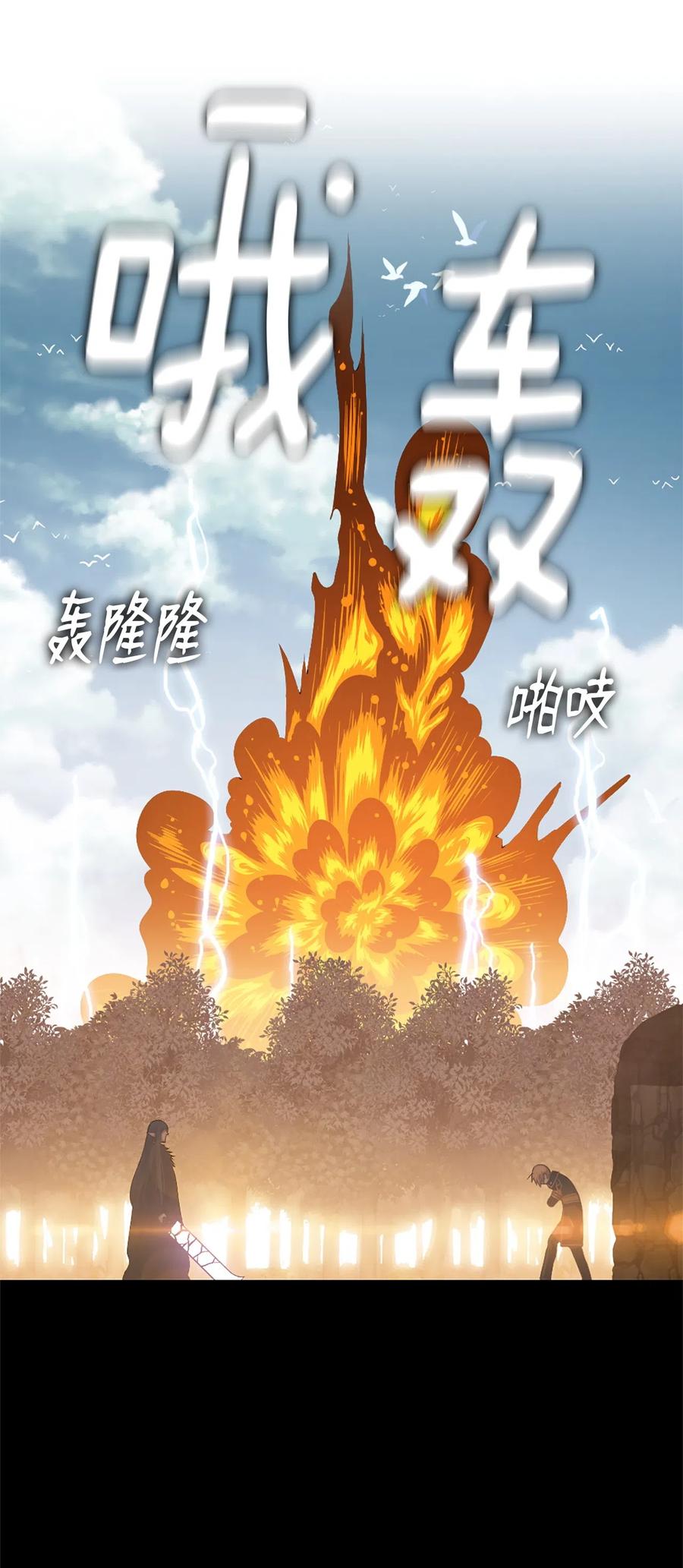 46 46-第46话