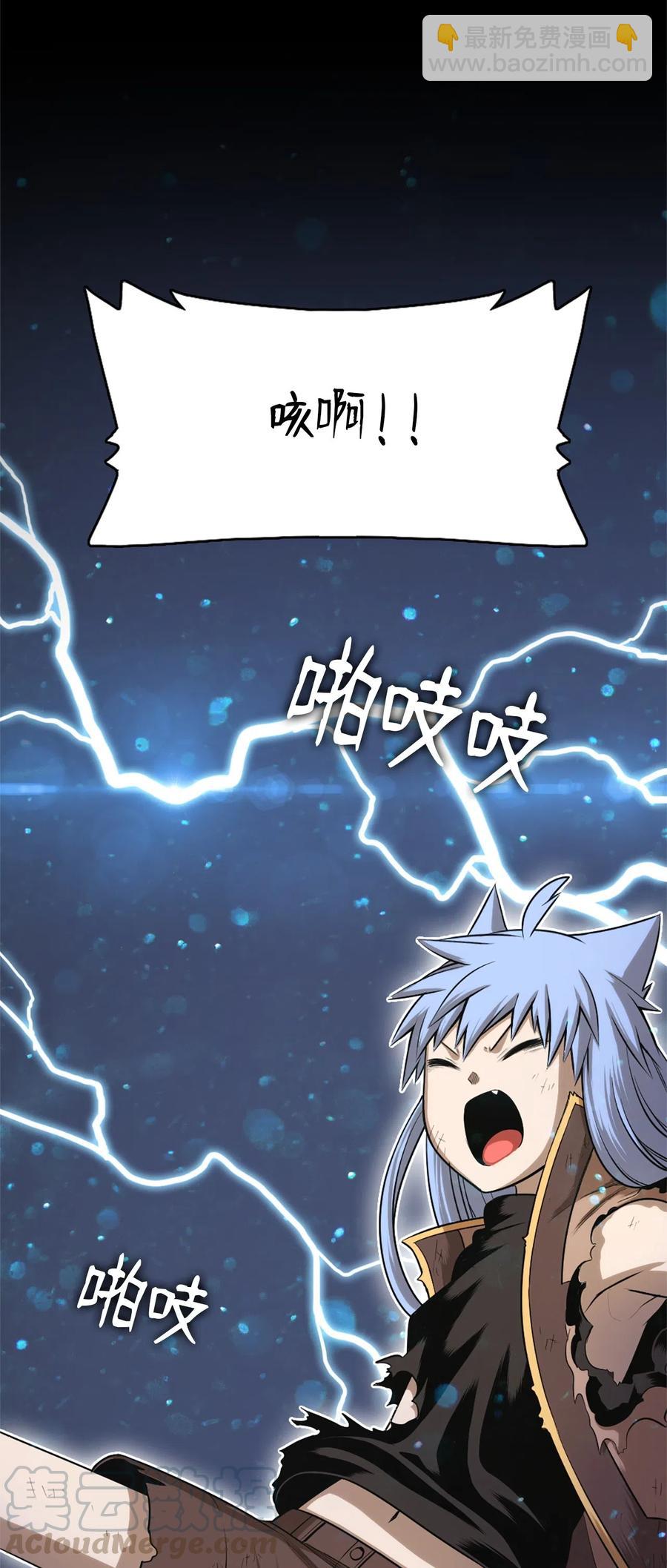 46 46-第46话