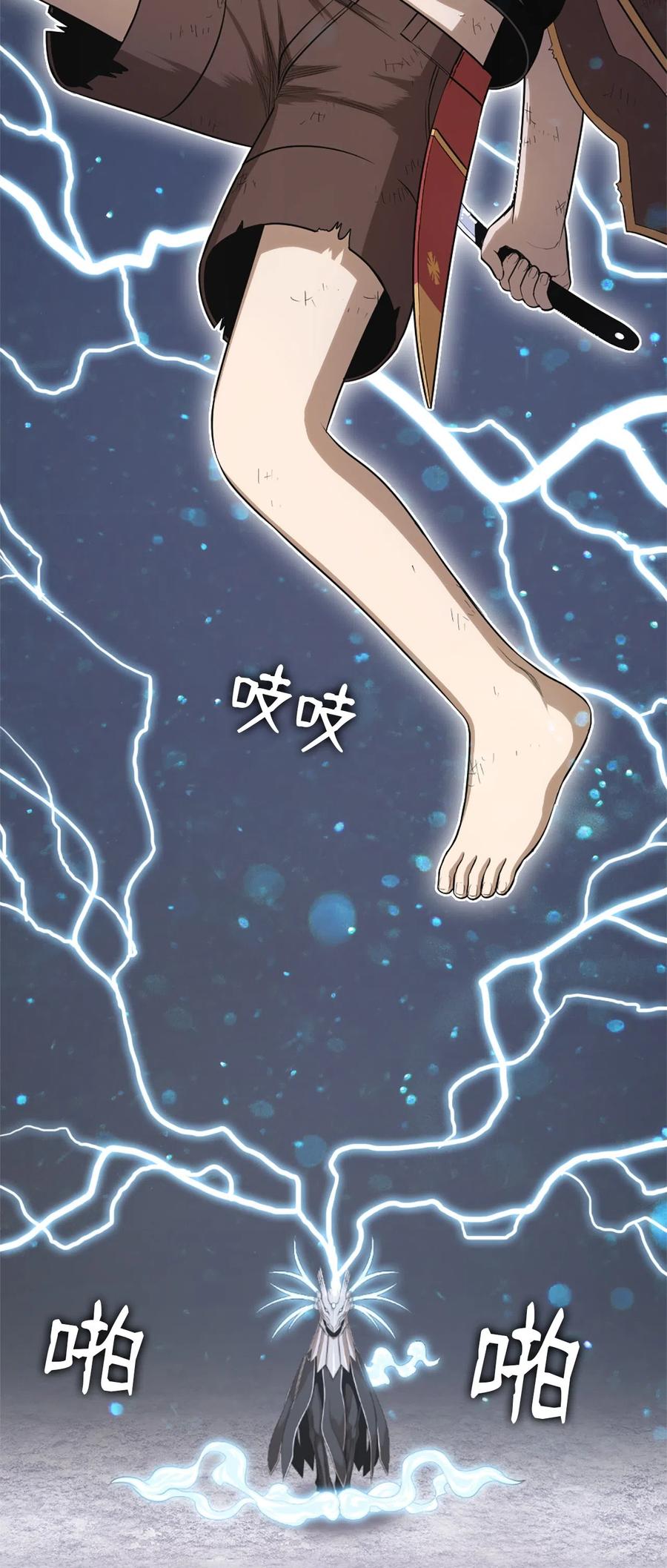 46 46-第46话