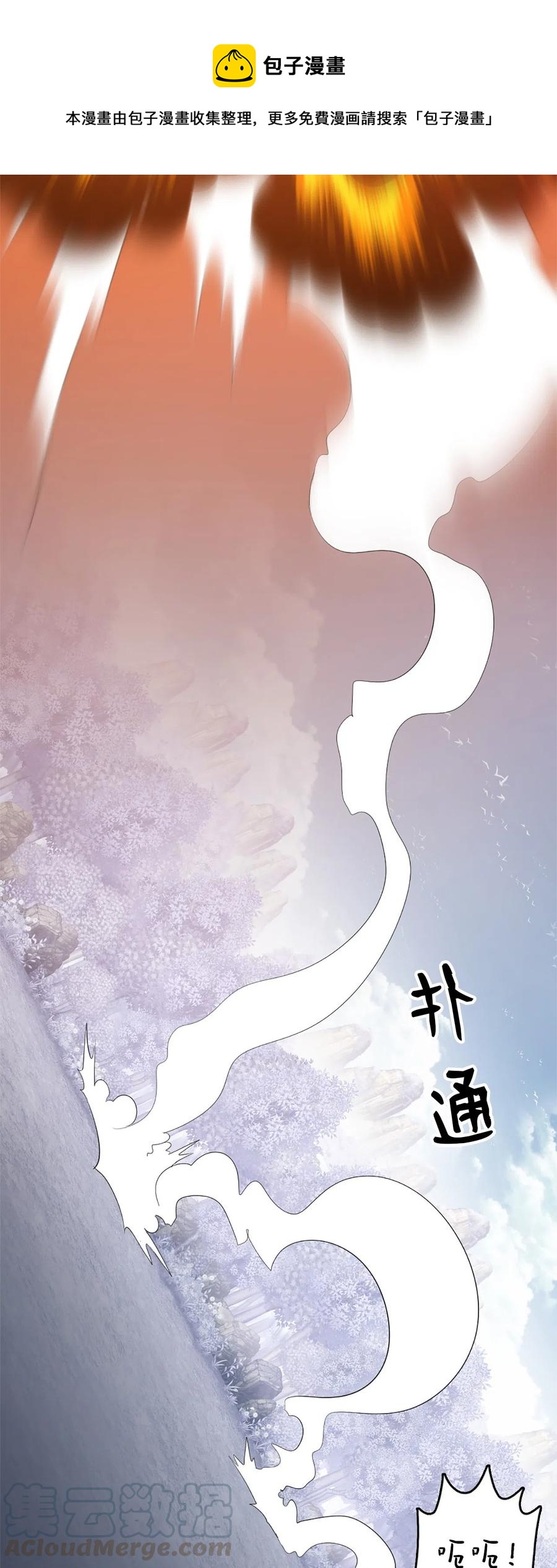 46 46-第46话
