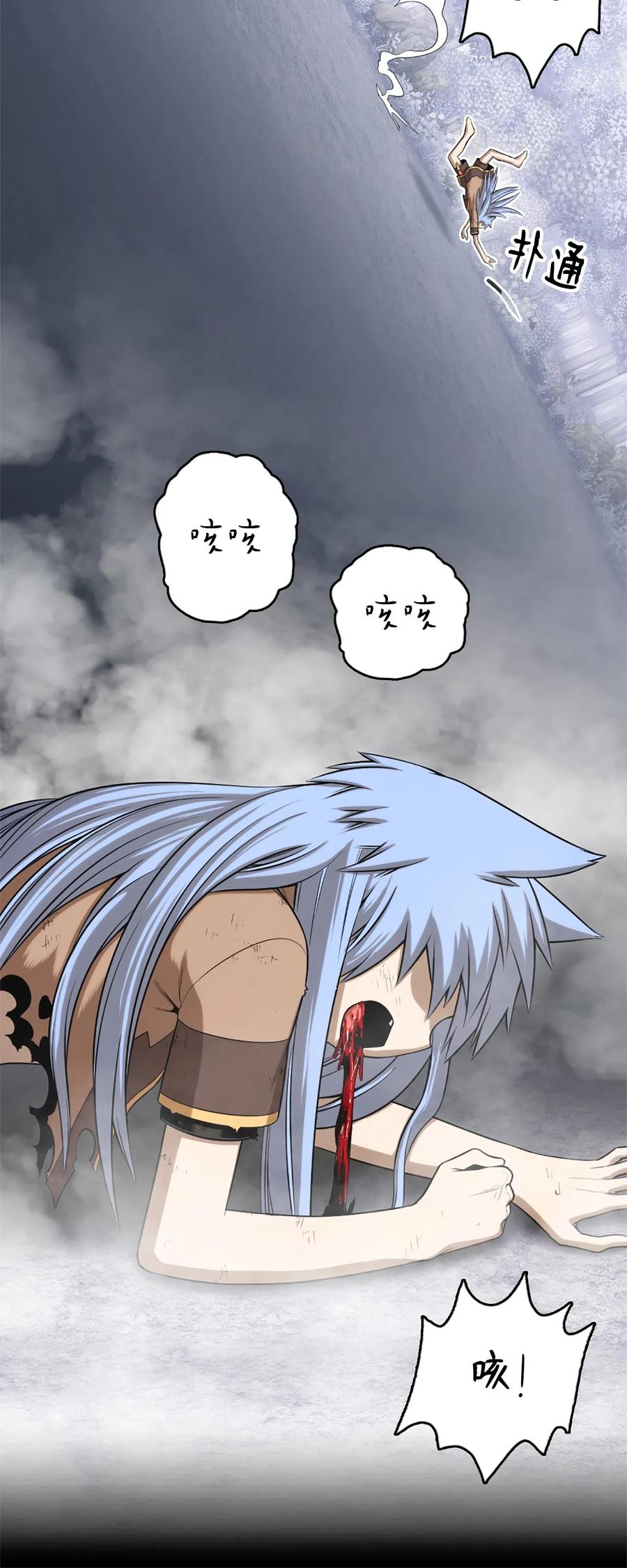 46 46-第46话