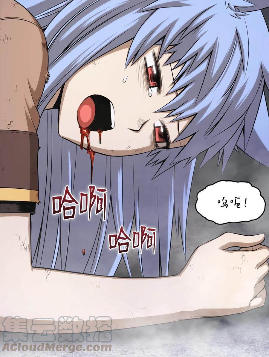 46 46-第46话