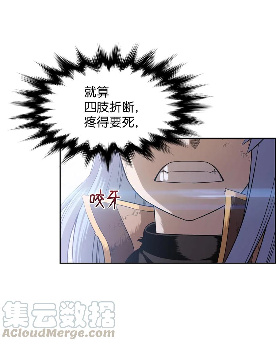 46 46-第46话