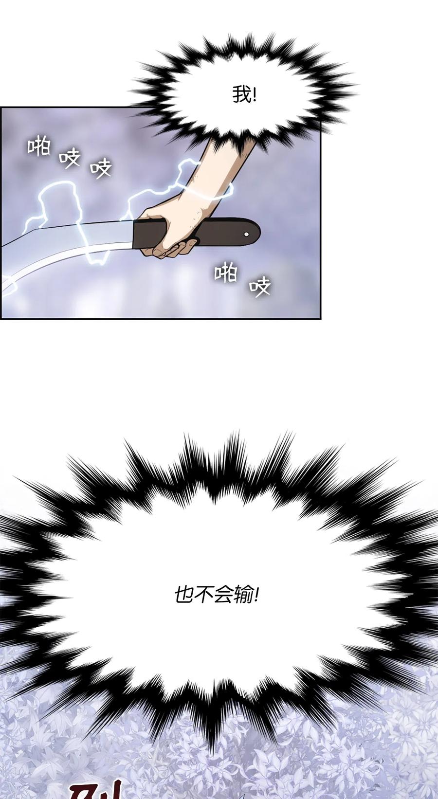 46 46-第46话