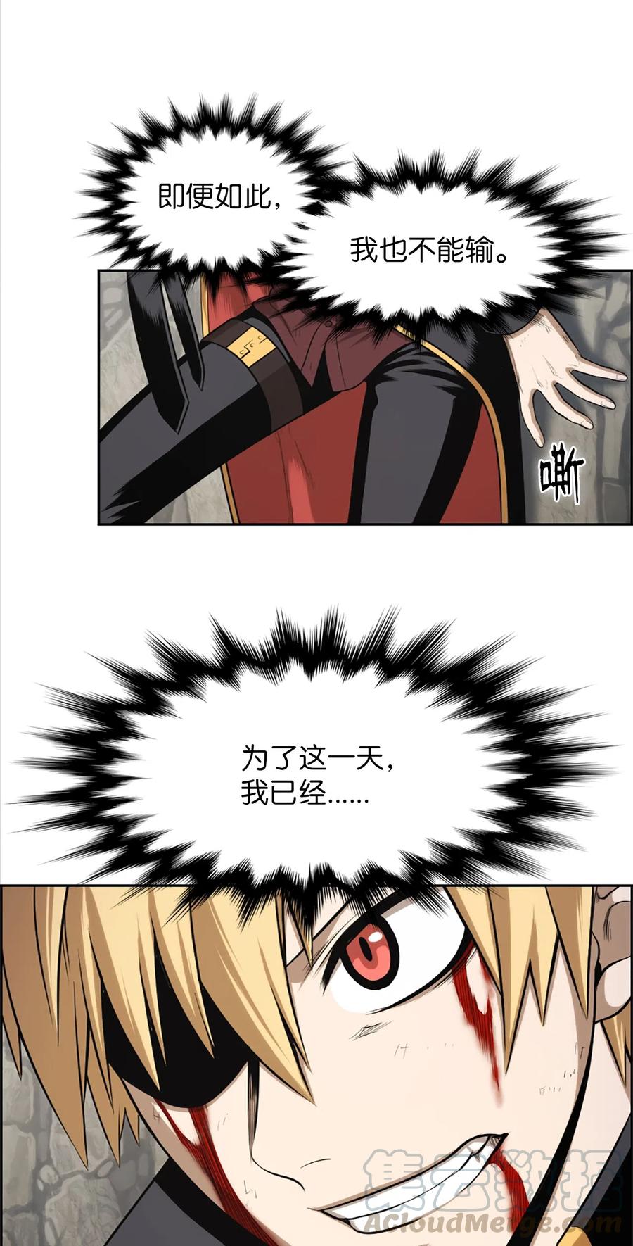 46 46-第46话