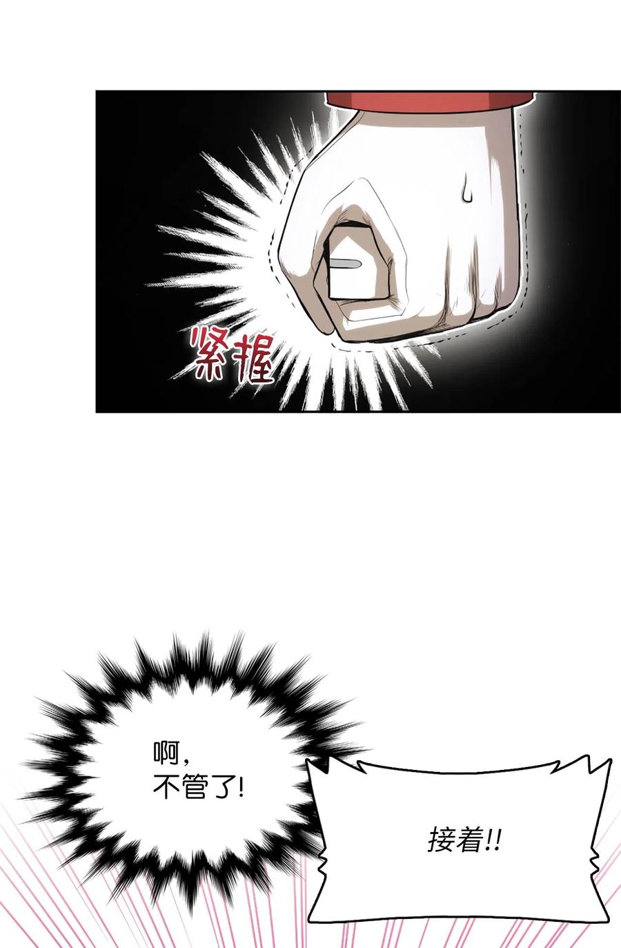 48 48-第48话