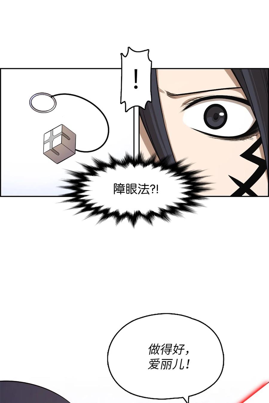 48 48-第48话