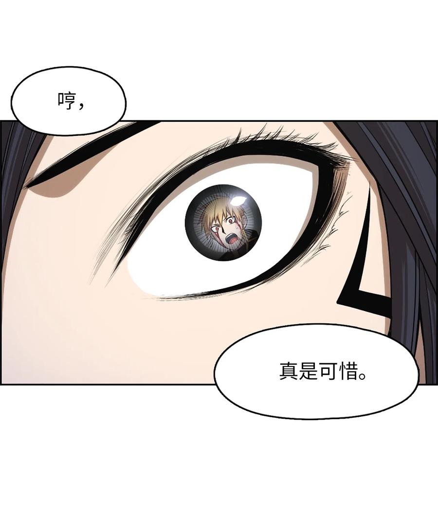 48 48-第48话