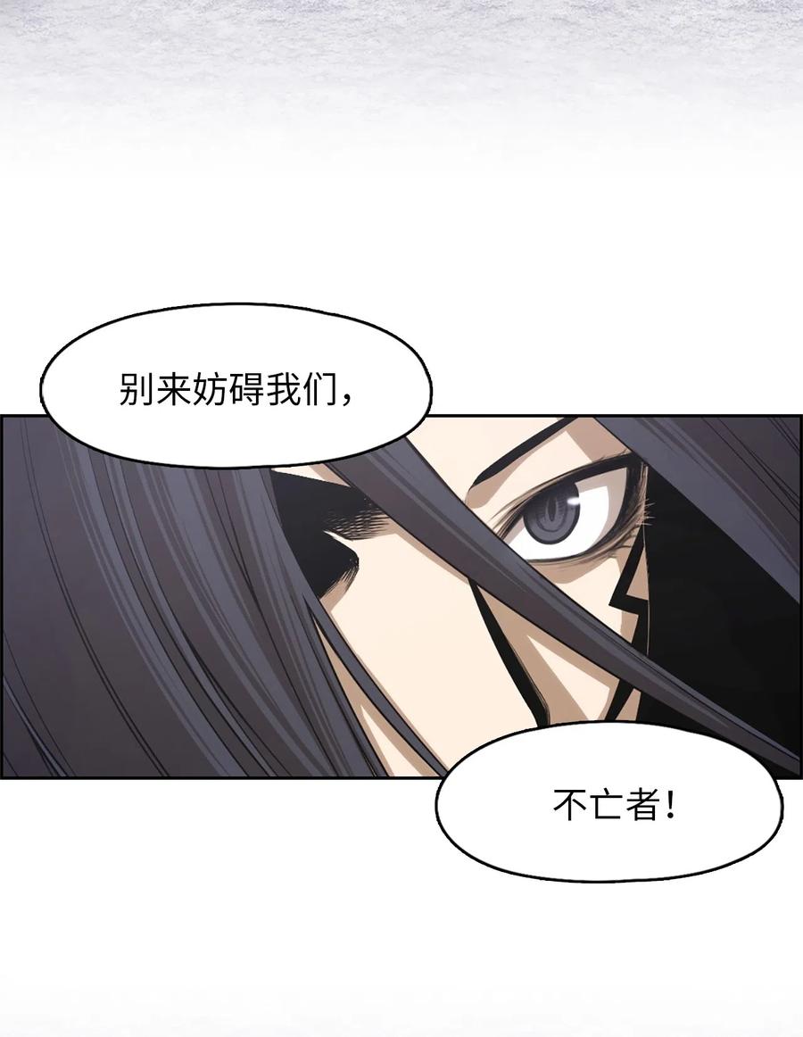 48 48-第48话