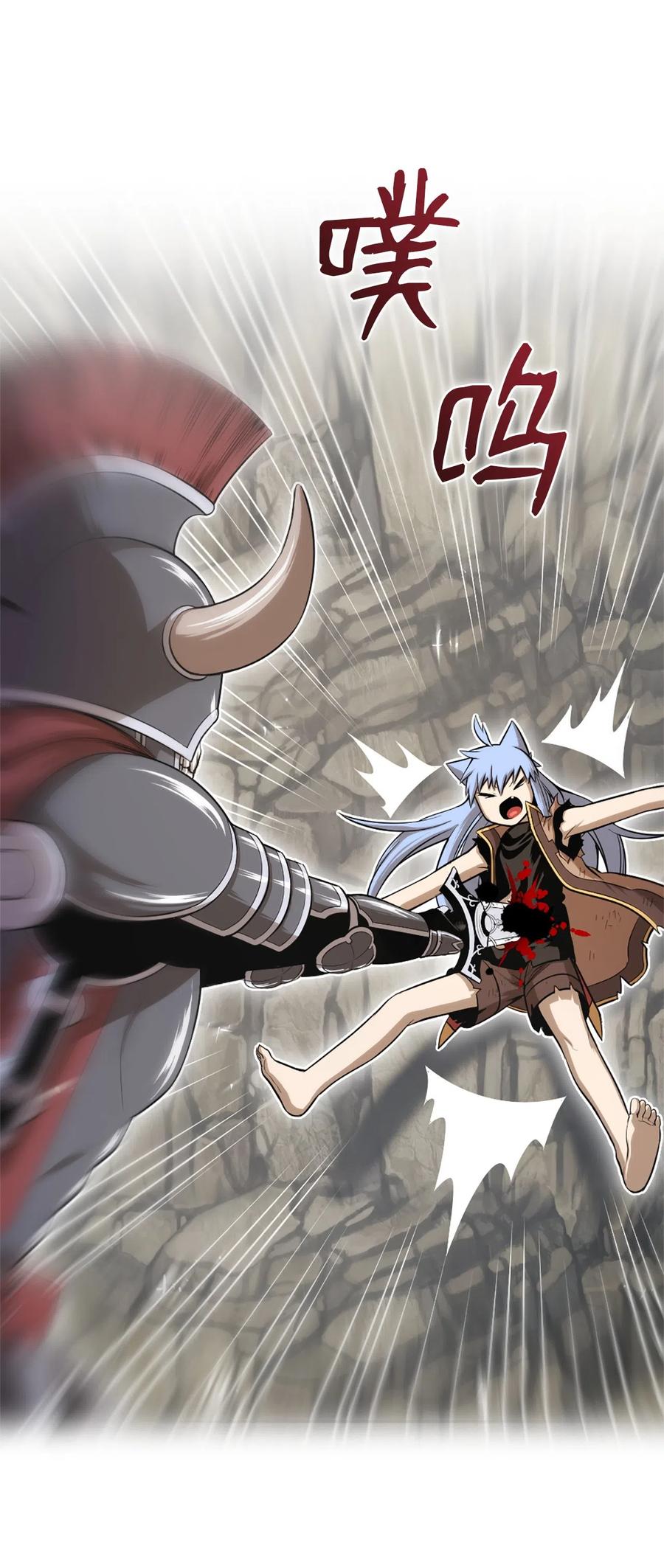 48 48-第48话