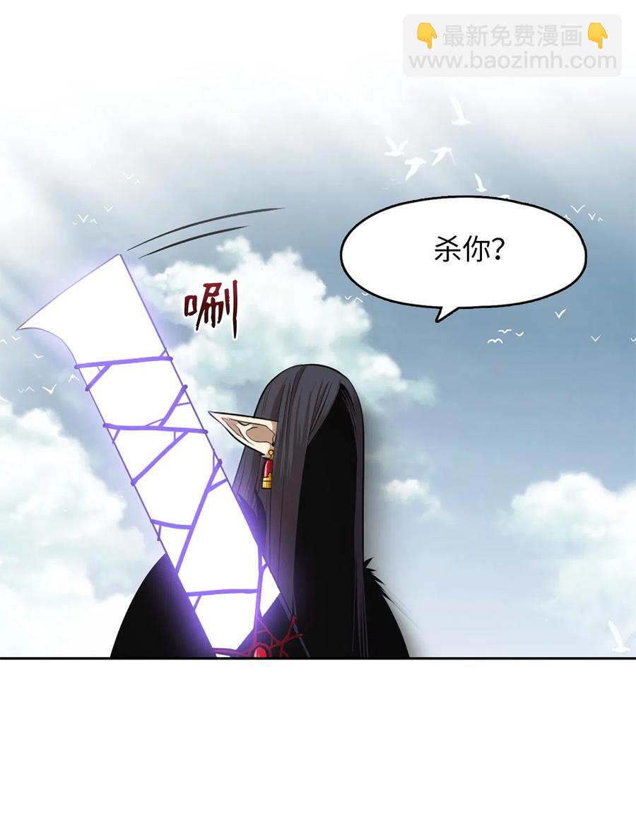 50 50(1/2)-第50话