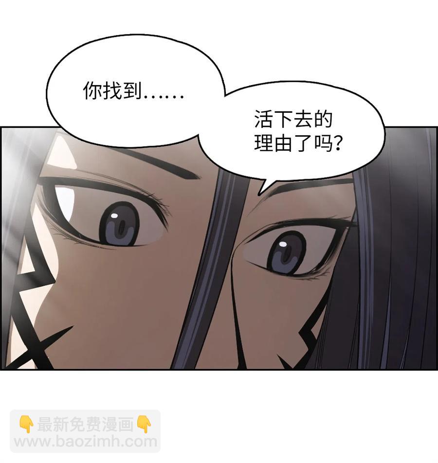 50 50(1/2)-第50话