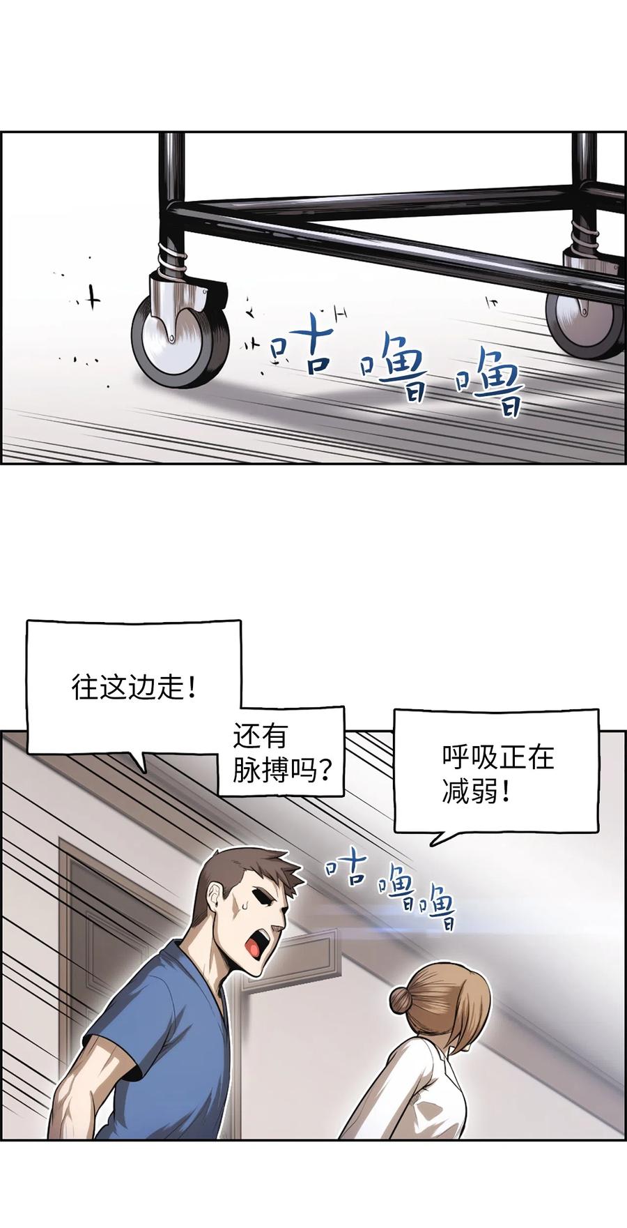 50 50(1/2)-第50话