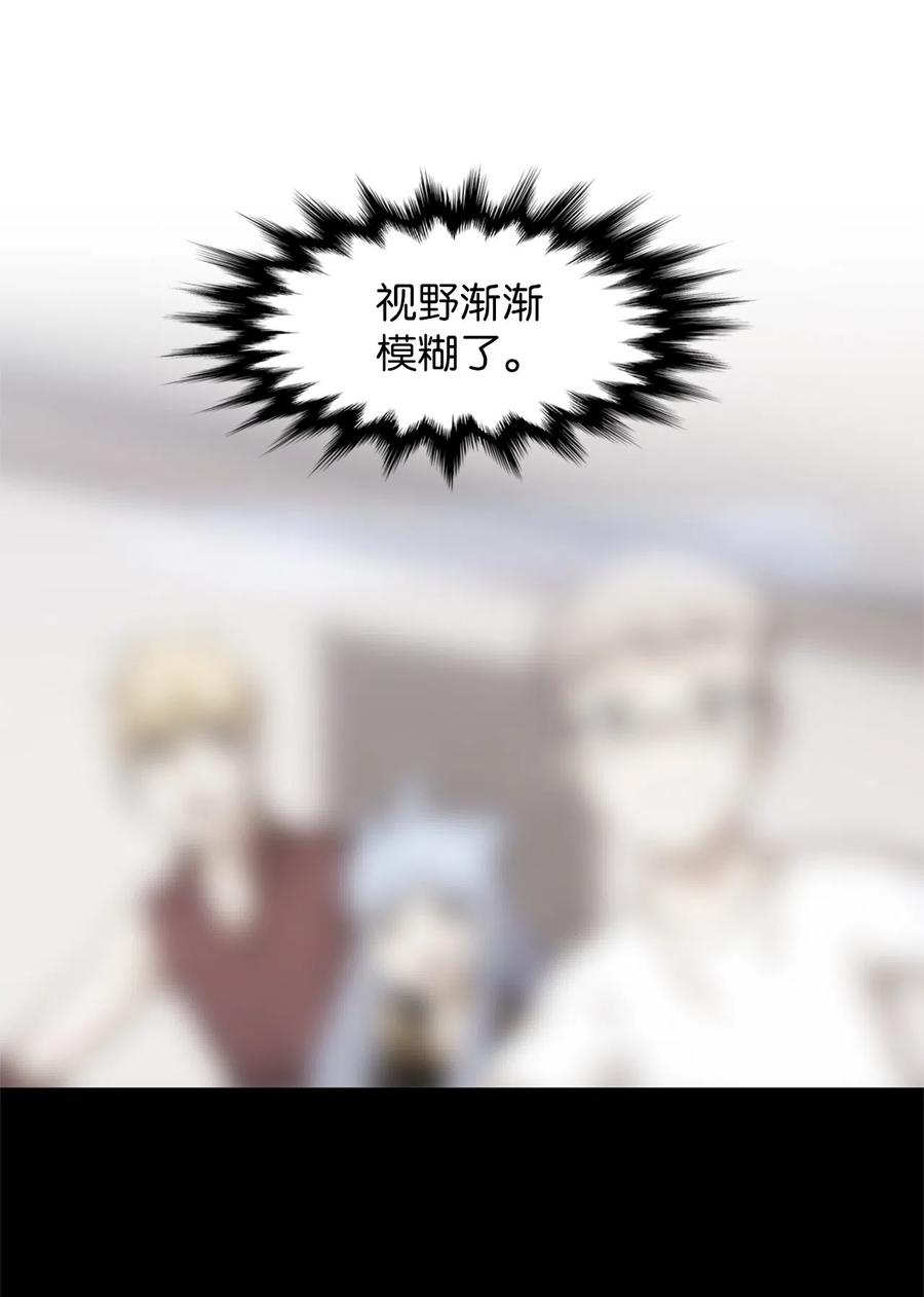 50 50(1/2)-第50话
