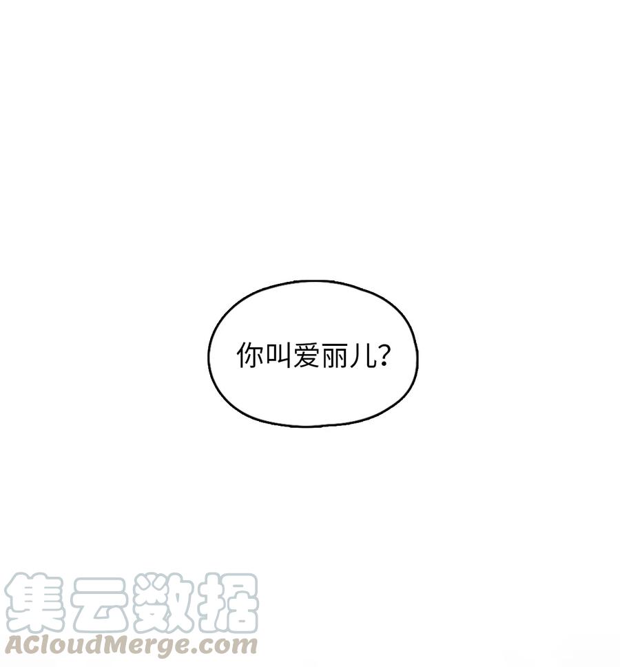 50 50(1/2)-第50话