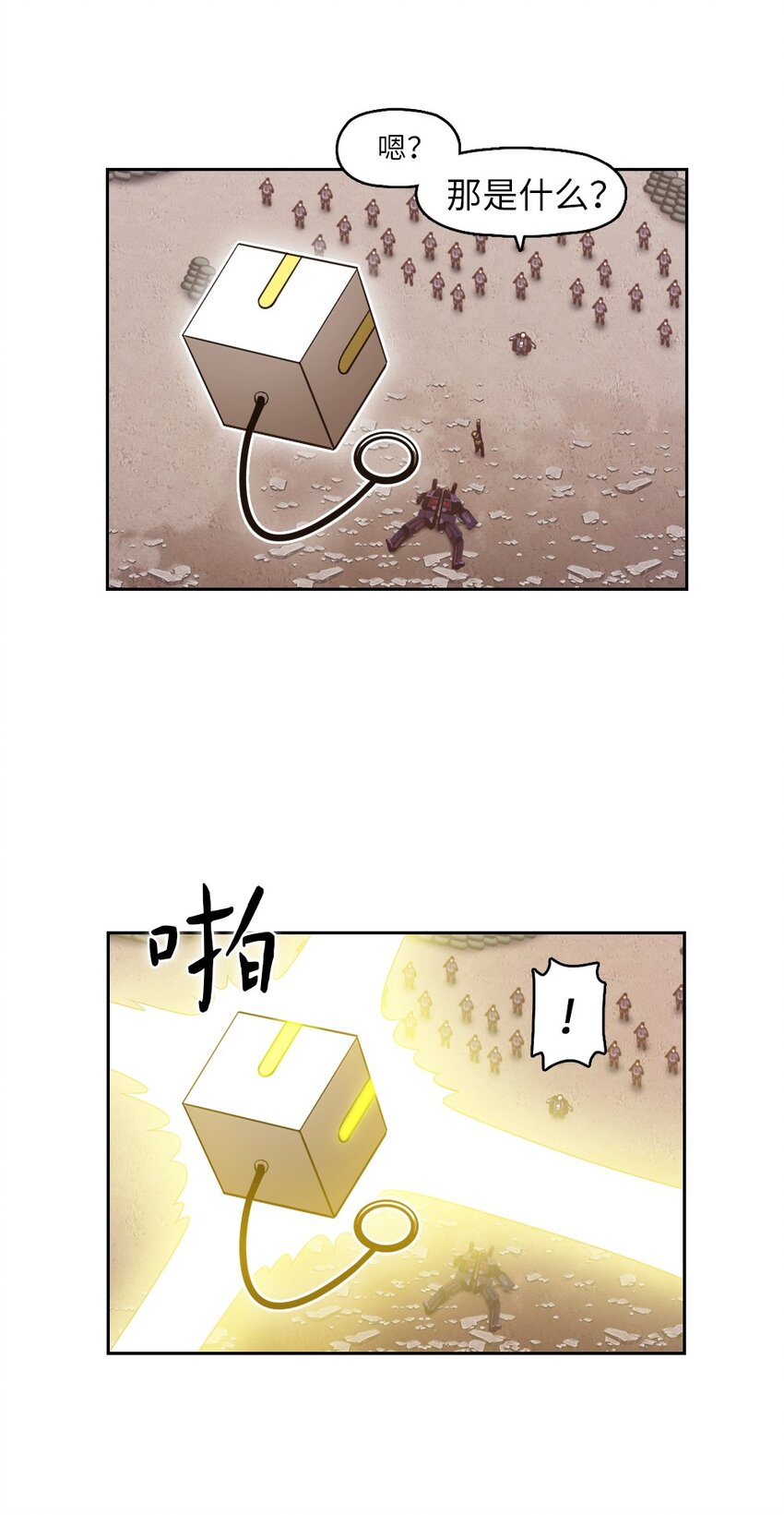 06 06(1/2)-第6话