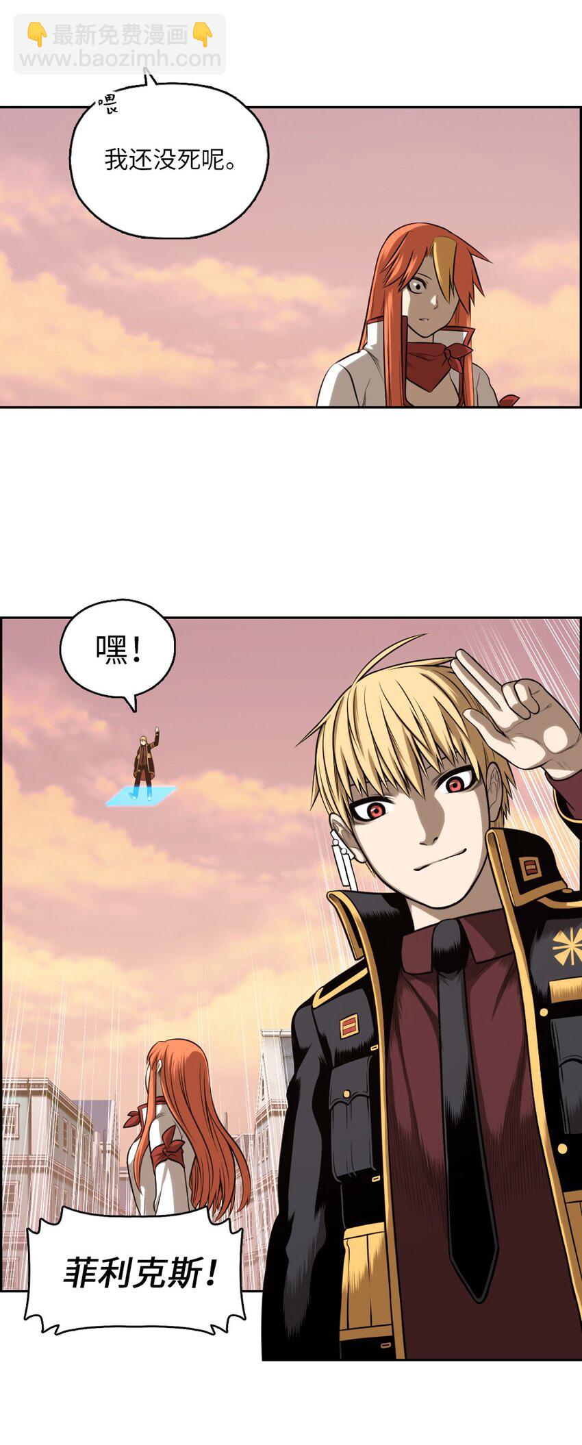 06 06(1/2)-第6话