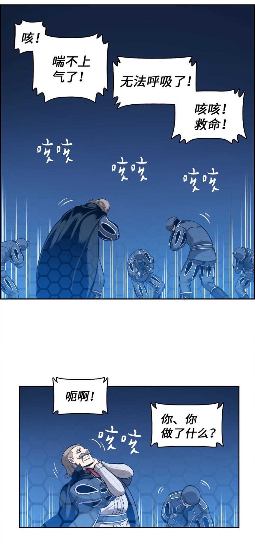 06 06(1/2)-第6话
