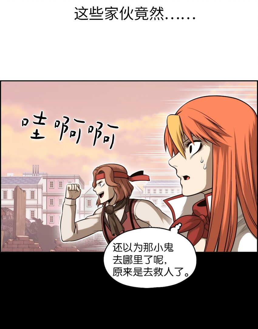 06 06(1/2)-第6话