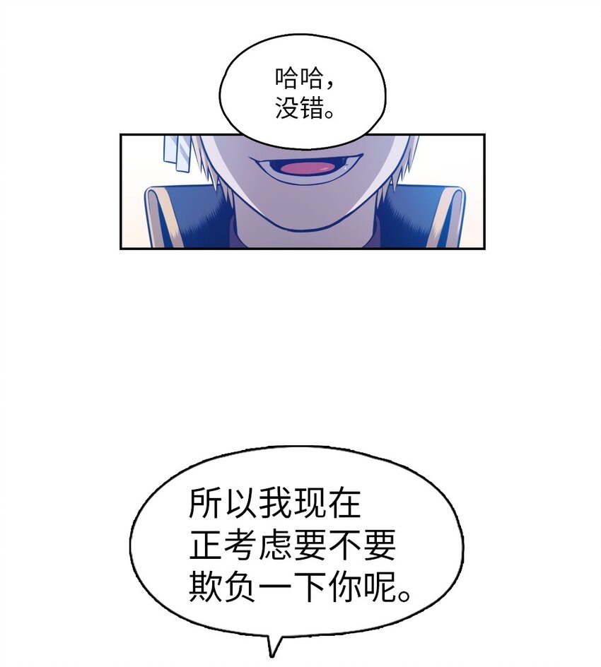 06 06(1/2)-第6话
