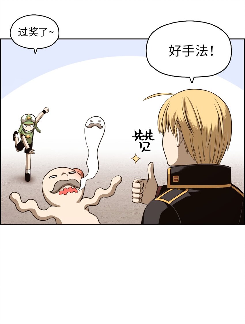 06 06(1/2)-第6话