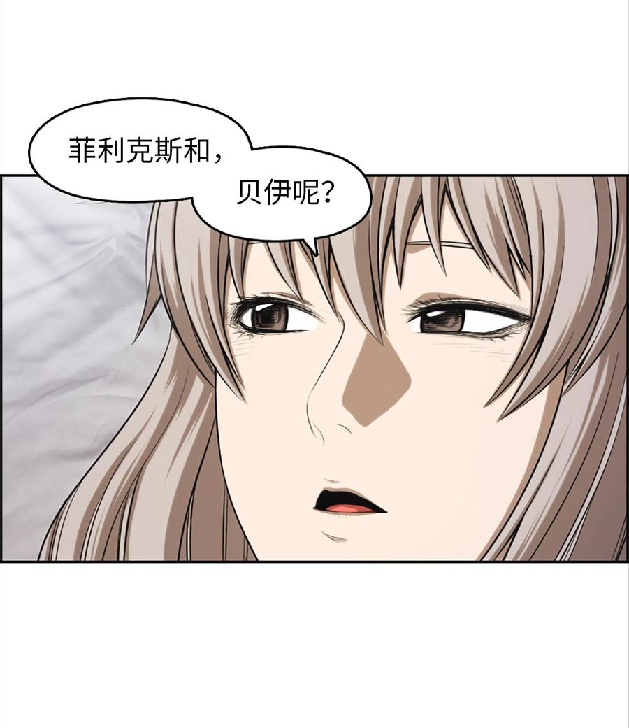 52 52(1/2)-第52话