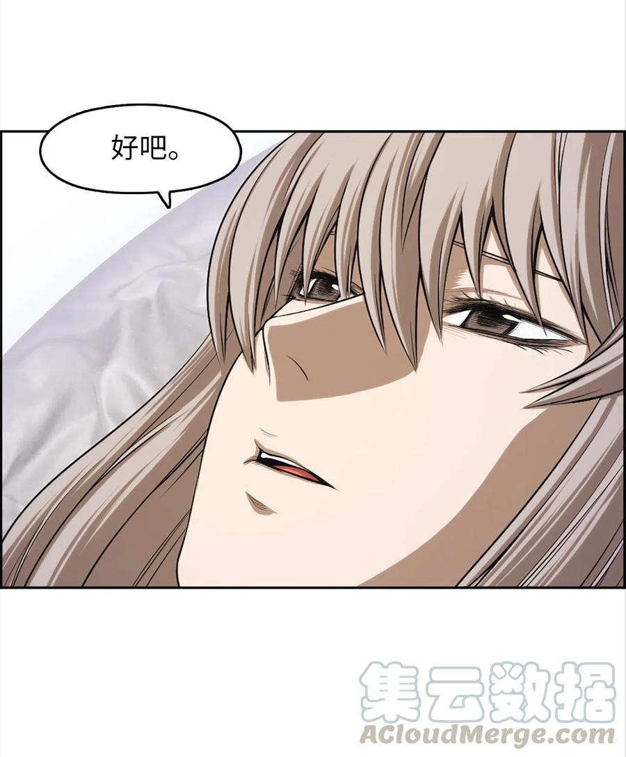 52 52(1/2)-第52话