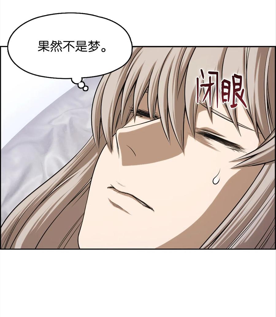 52 52(1/2)-第52话