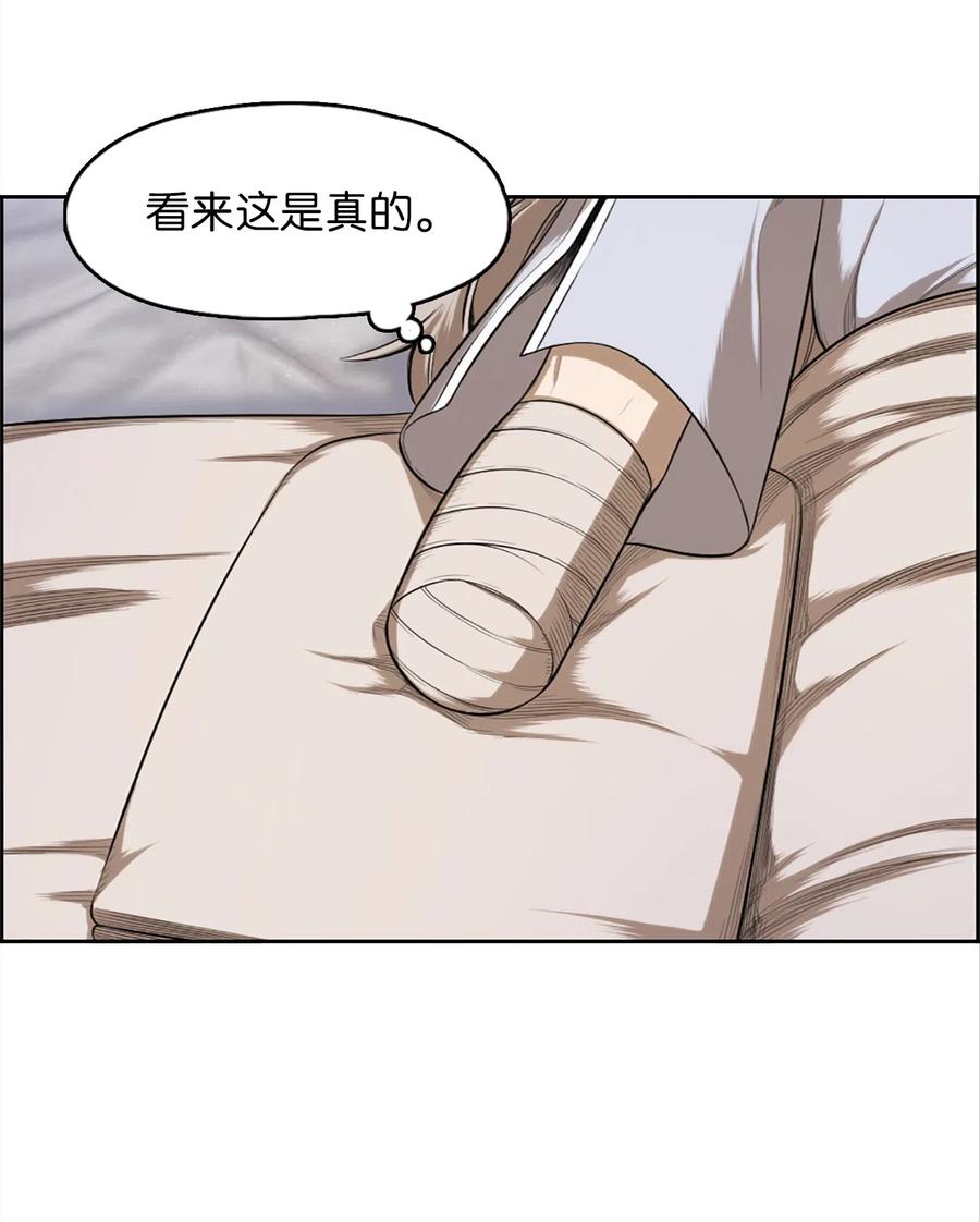 52 52(1/2)-第52话