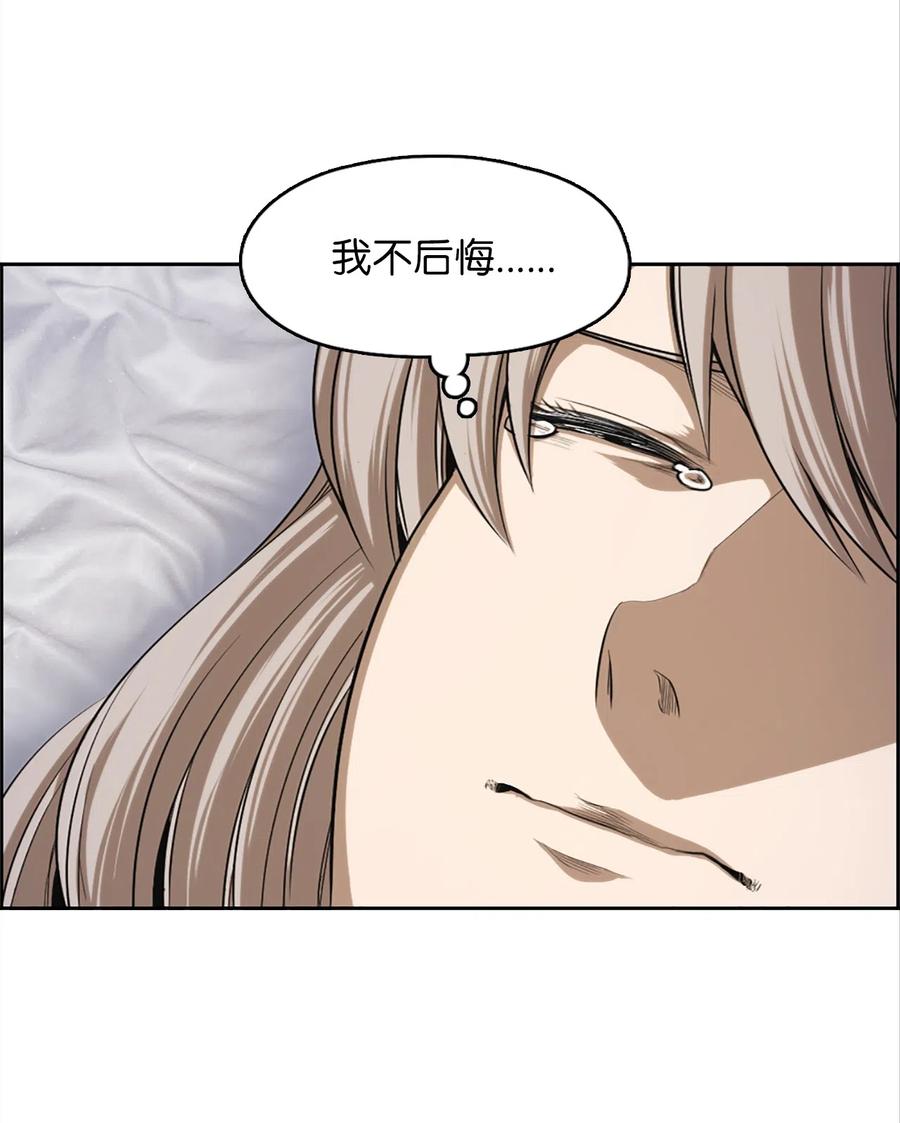 52 52(1/2)-第52话