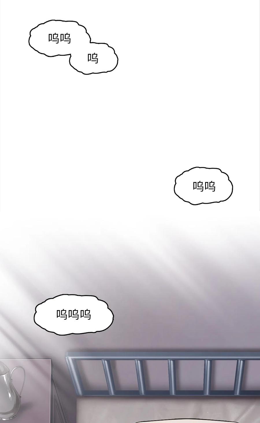 52 52(1/2)-第52话