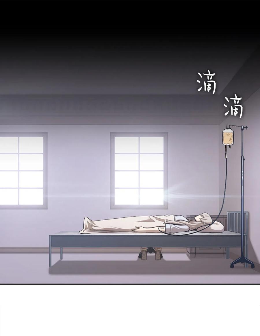 52 52(1/2)-第52话