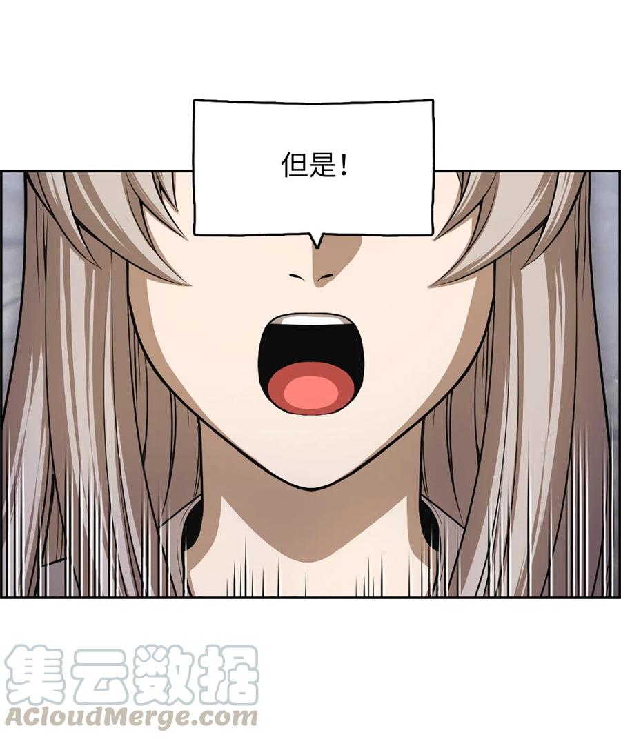 52 52(1/2)-第52话