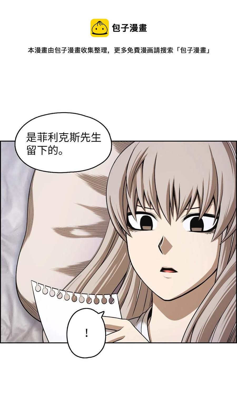 52 52(1/2)-第52话