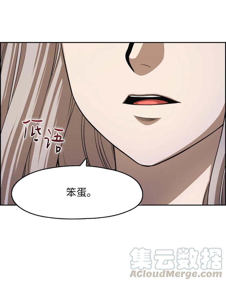 52 52(1/2)-第52话
