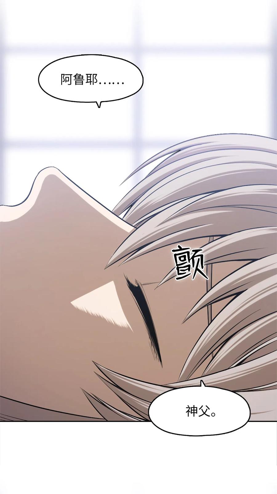 52 52(1/2)-第52话