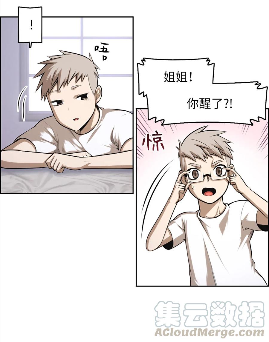 52 52(1/2)-第52话