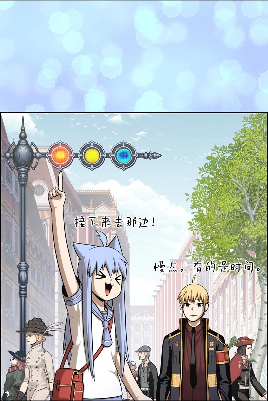 54 54-第54话