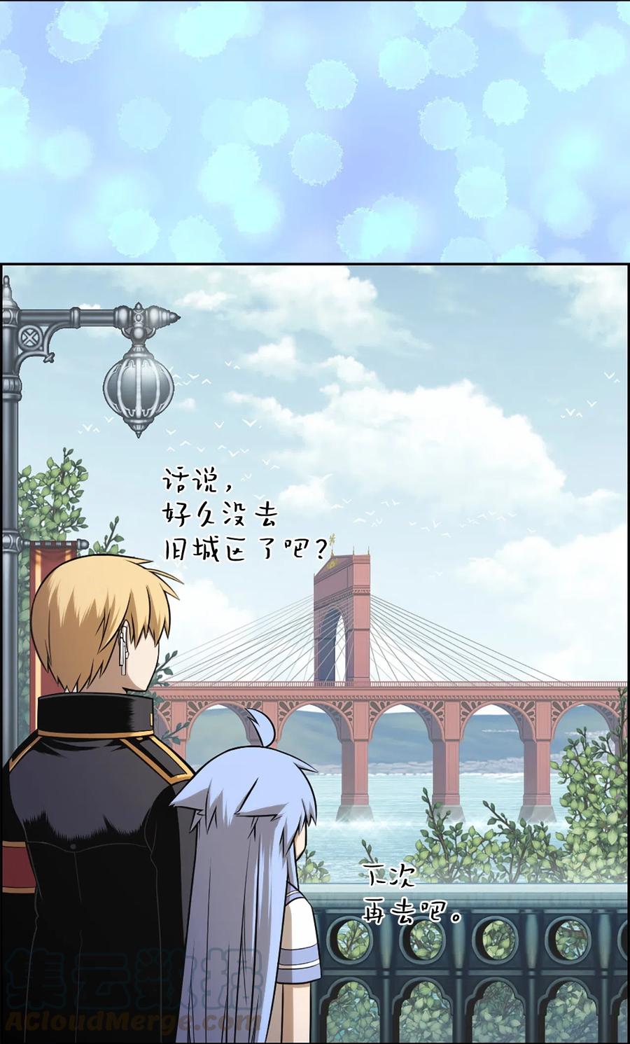 54 54-第54话
