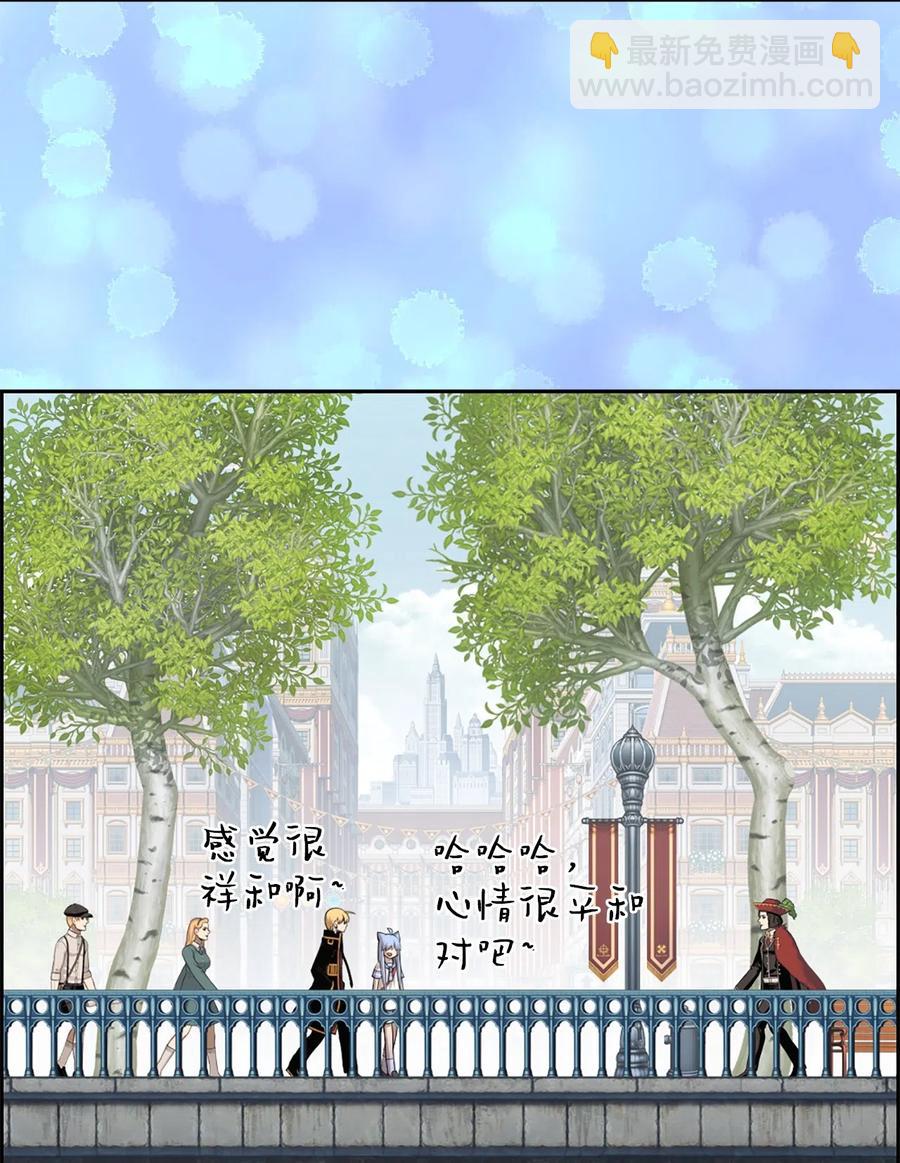 54 54-第54话