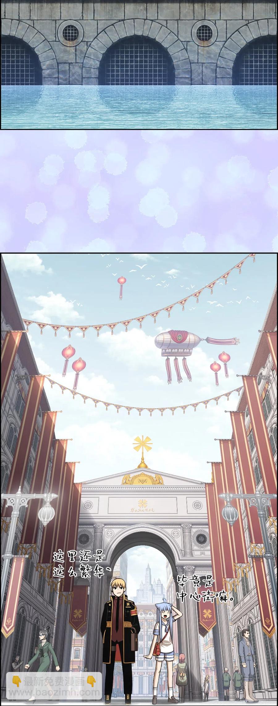 54 54-第54话
