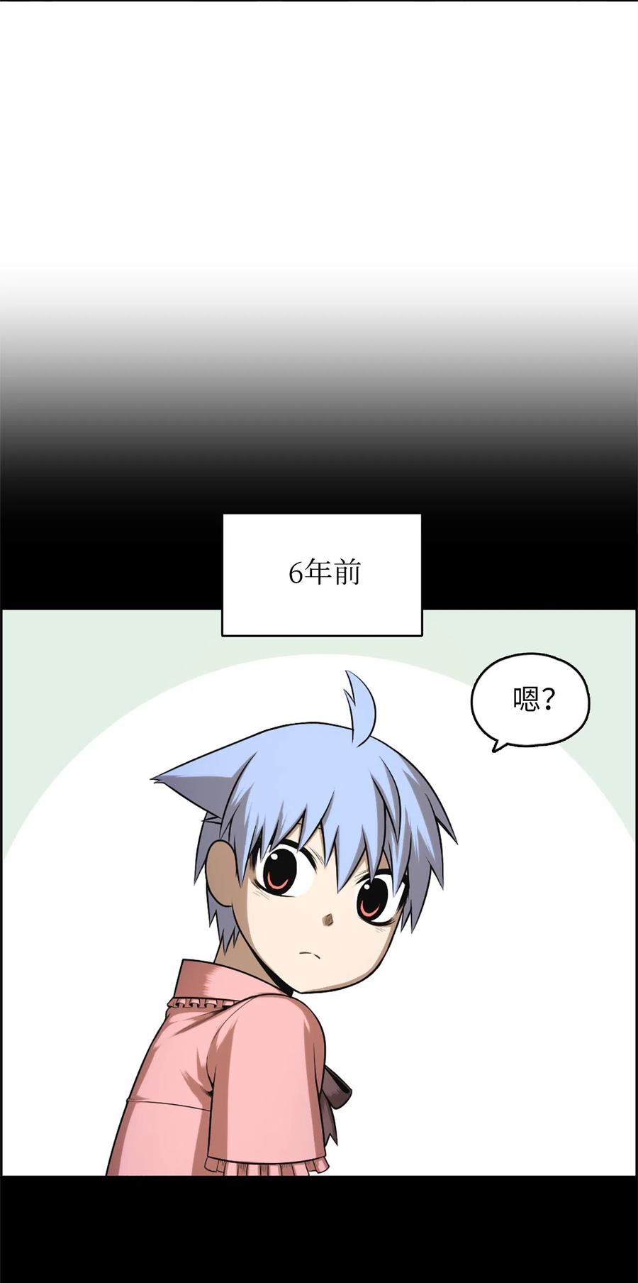54 54-第54话