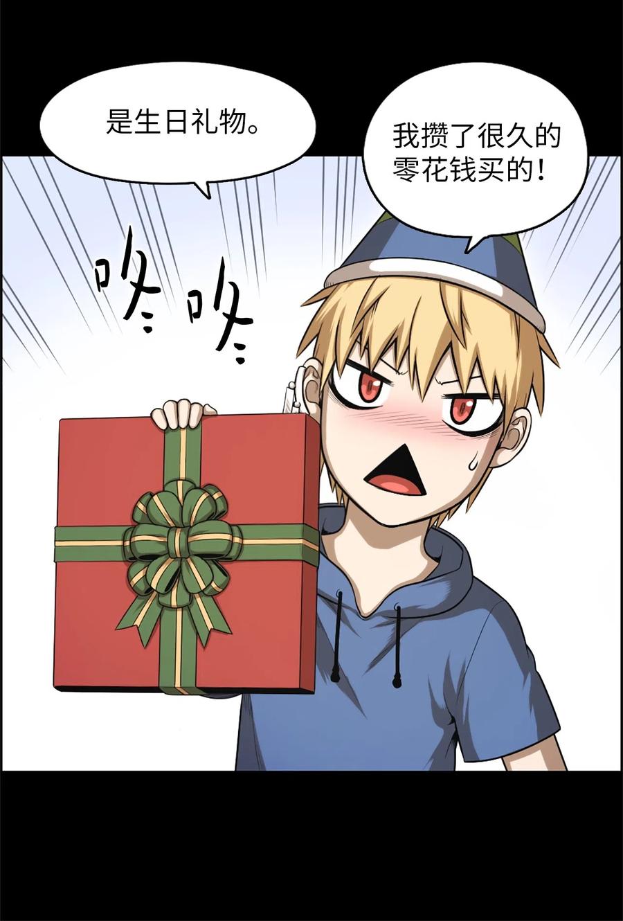 54 54-第54话