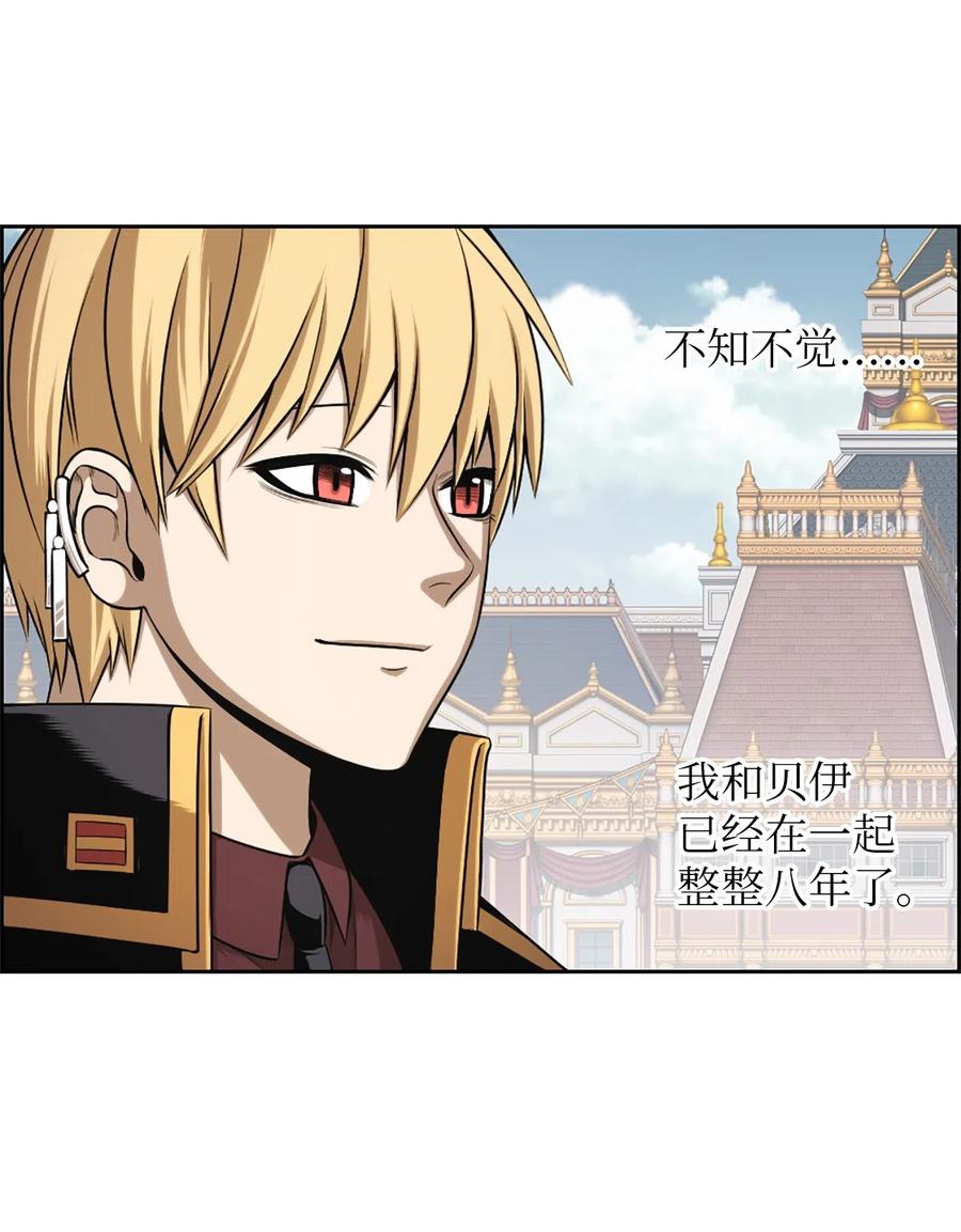 54 54-第54话